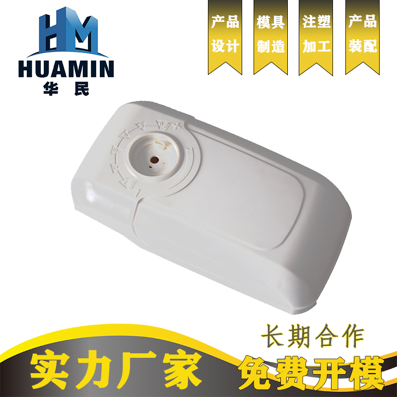 總結(jié)下設(shè)計(jì)塑料產(chǎn)品加工的要素有哪些？