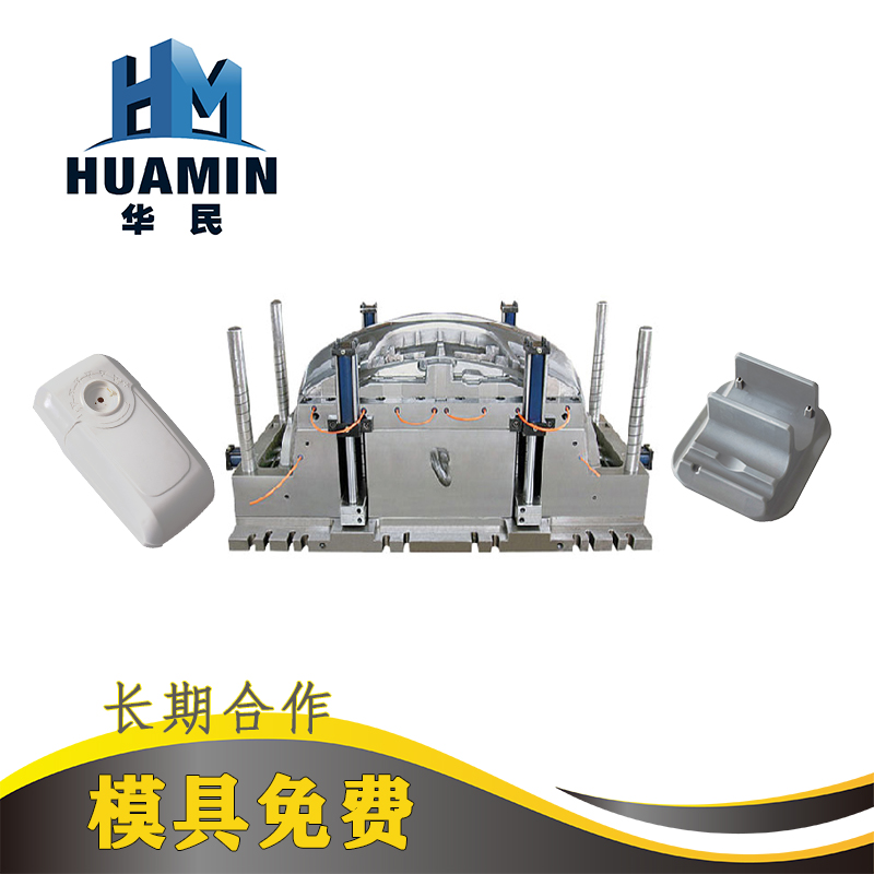 模具的設計要素有哪些？