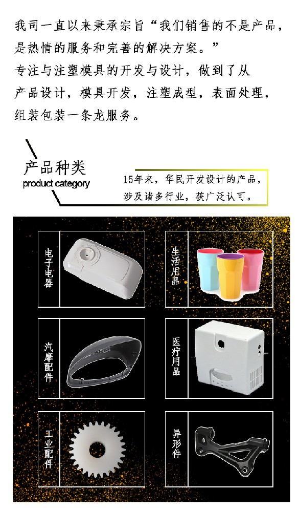 塑料加工都有哪些方法及工藝？