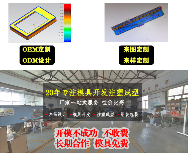 什么是注塑溫度？如何解釋？