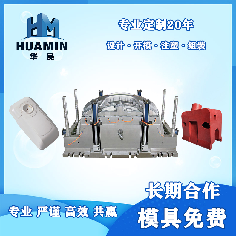 塑料鑒別方法有哪些？